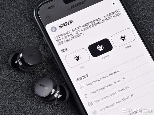 ：Bose新一代QC消噪耳塞一个月深度体验尊龙凯时新版APP首页这条“小鲨”有点强(图4)
