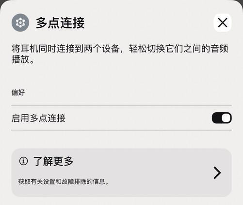 ：Bose新一代QC消噪耳塞一个月深度体验尊龙凯时新版APP首页这条“小鲨”有点强(图10)