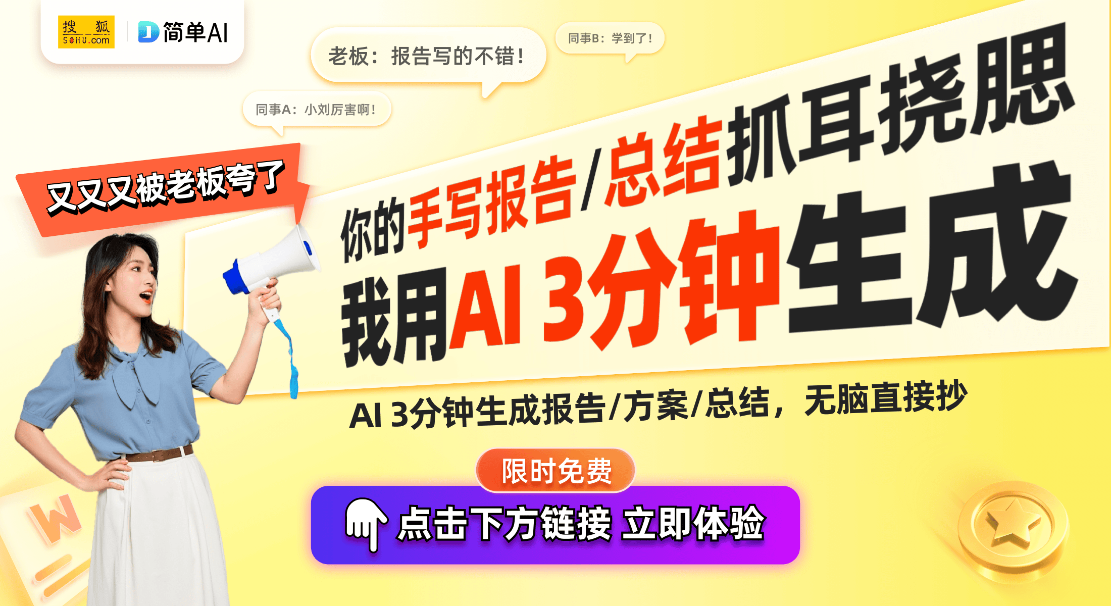 专利新音量控制技术引领音频体验升级尊龙凯时app平台广东保伦电子获(图1)